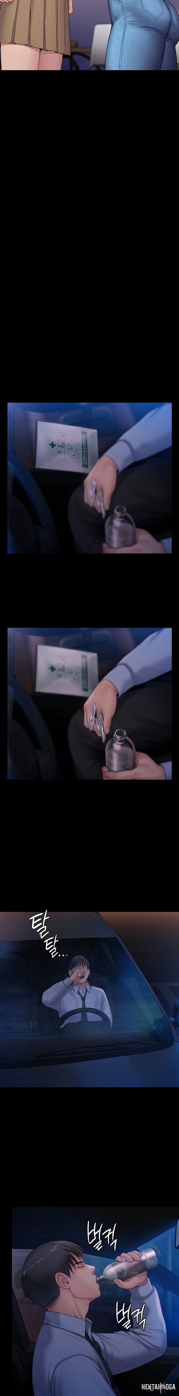 Queen Bee Queen Bee Chapter 244 - Page 9