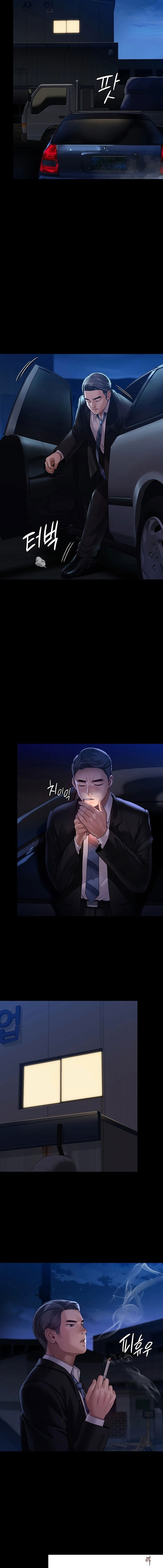 Queen Bee Queen Bee Chapter 247 - Page 11