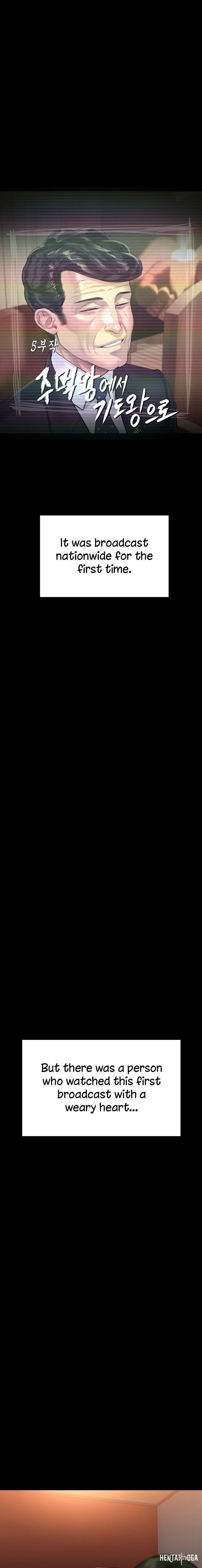 Queen Bee Queen Bee Chapter 258 - Page 35