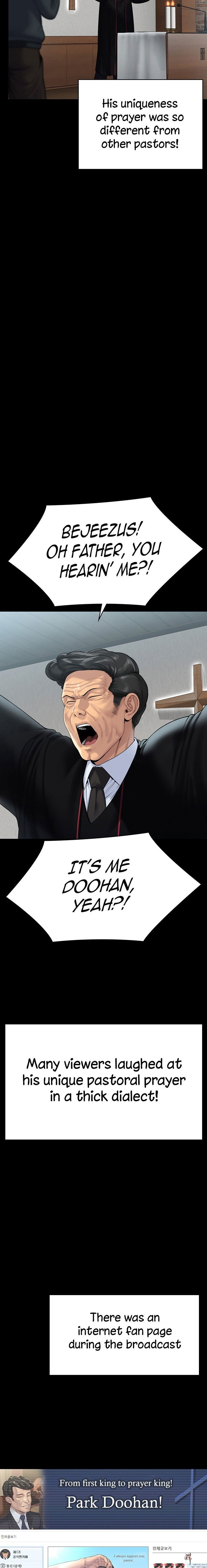 Queen Bee Queen Bee Chapter 260 - Page 27