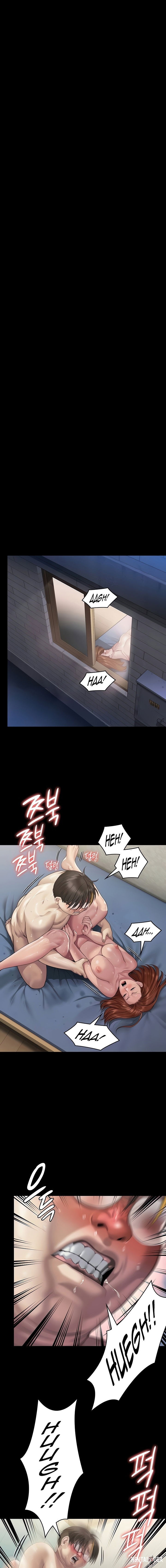 Queen Bee Queen Bee Chapter 297 - Page 27