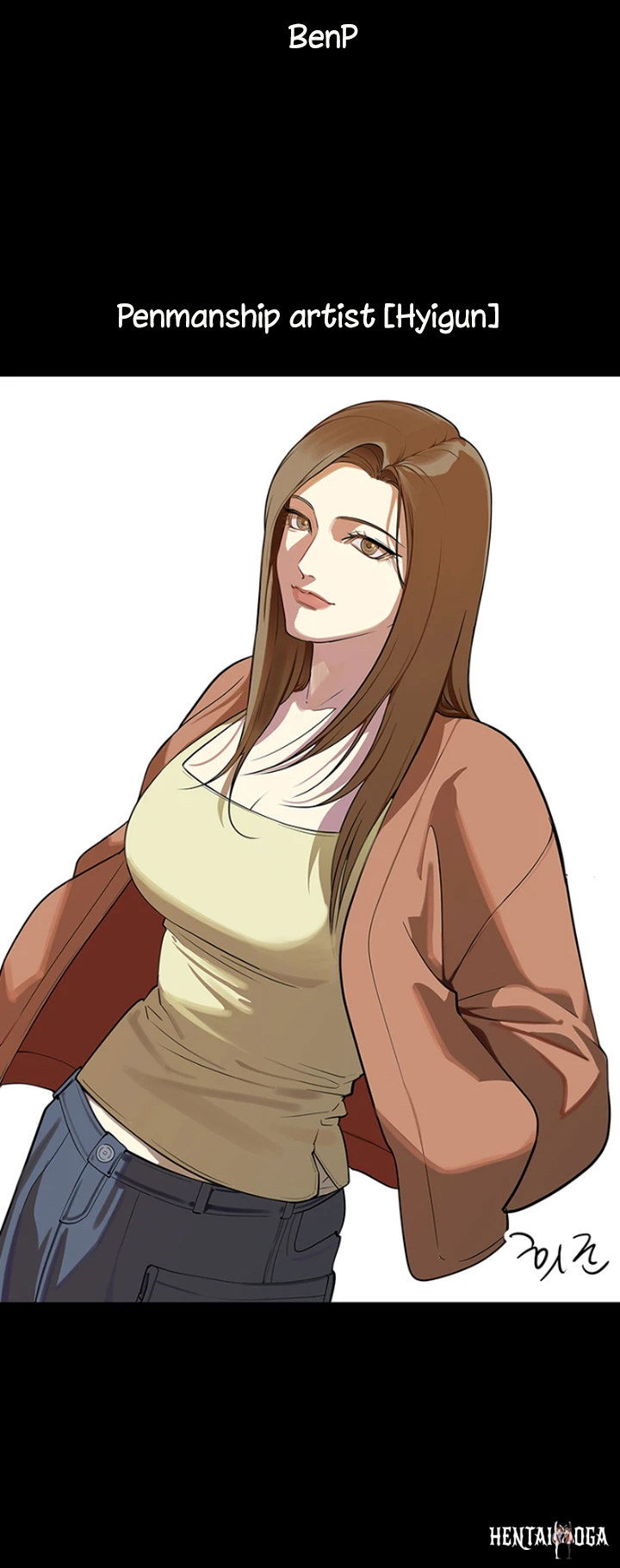 Queen Bee Queen Bee Chapter 297.5 - Page 2