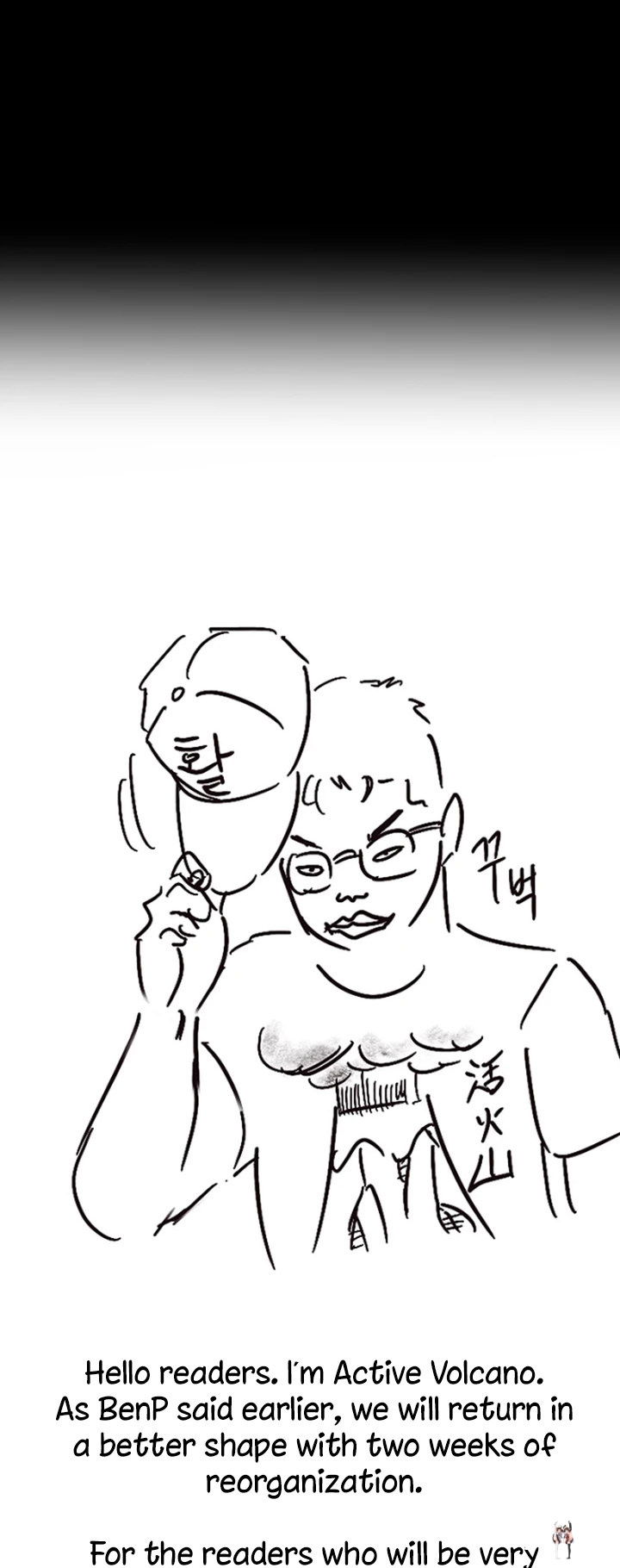 Queen Bee Queen Bee Chapter 297.5 - Page 4