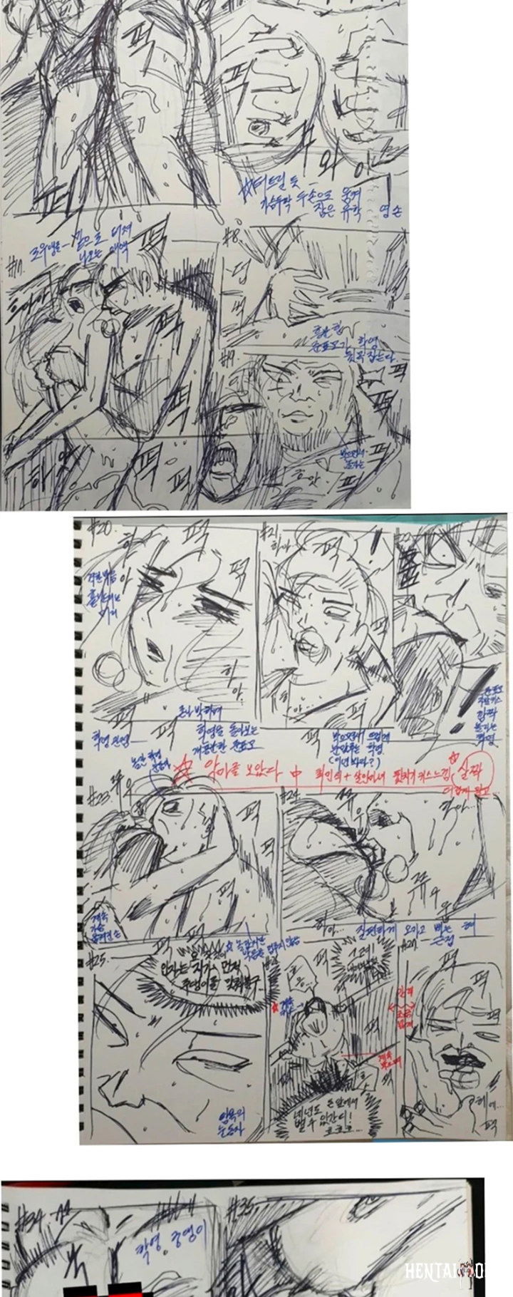 Queen Bee Queen Bee Chapter 297.5 - Page 6