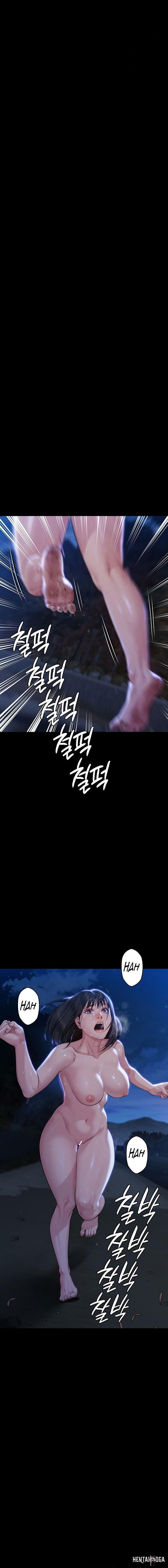 Queen Bee Queen Bee Chapter 308 - Page 2