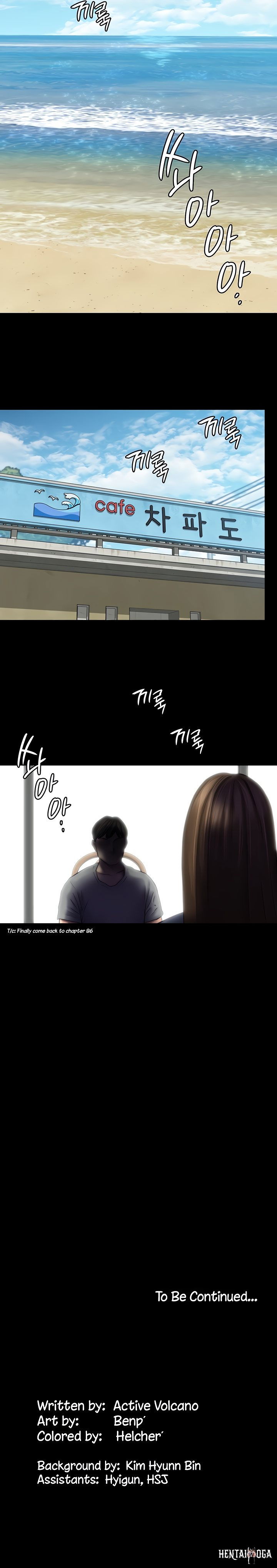 Queen Bee Queen Bee Chapter 343 - Page 15