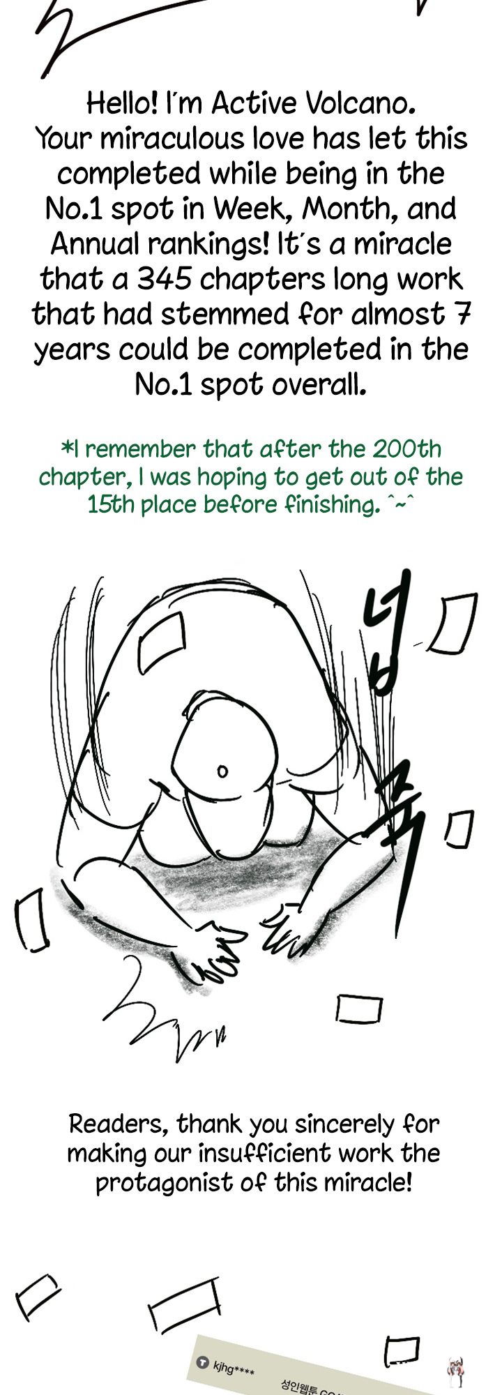 Queen Bee Queen Bee Chapter 345.5 - Page 2