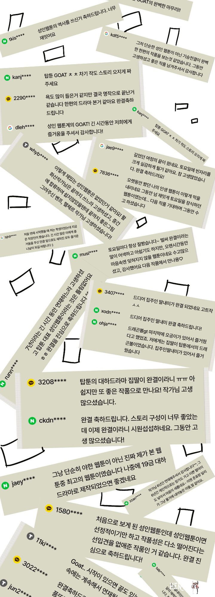 Queen Bee Queen Bee Chapter 345.5 - Page 3