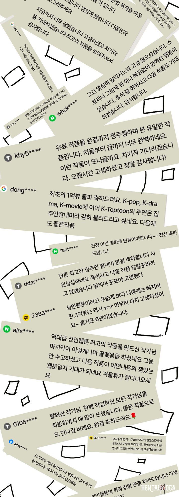 Queen Bee Queen Bee Chapter 345.5 - Page 4