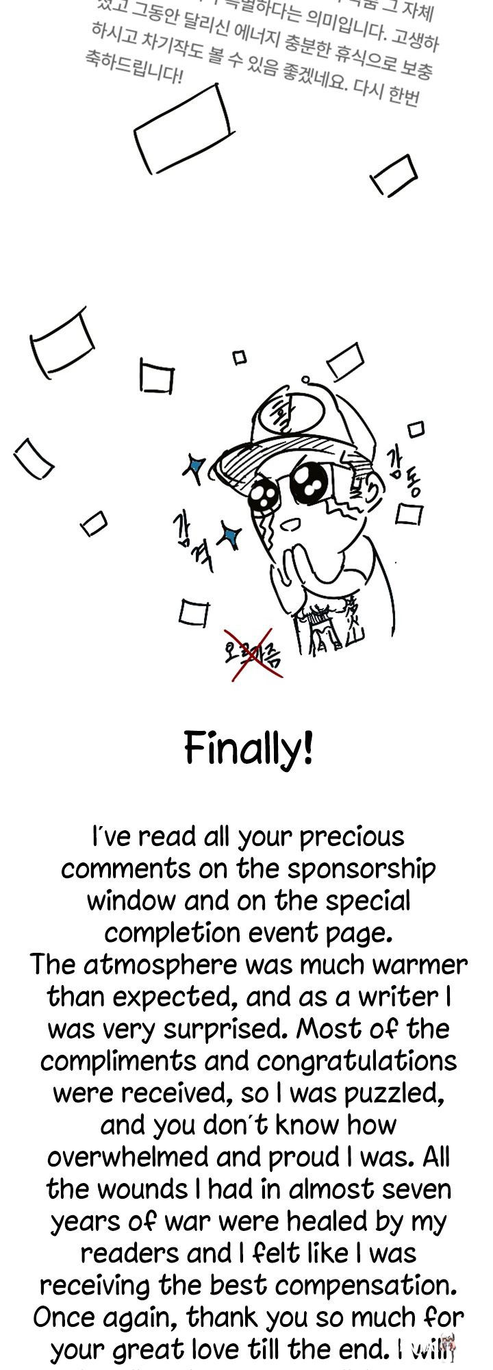 Queen Bee Queen Bee Chapter 345.5 - Page 6