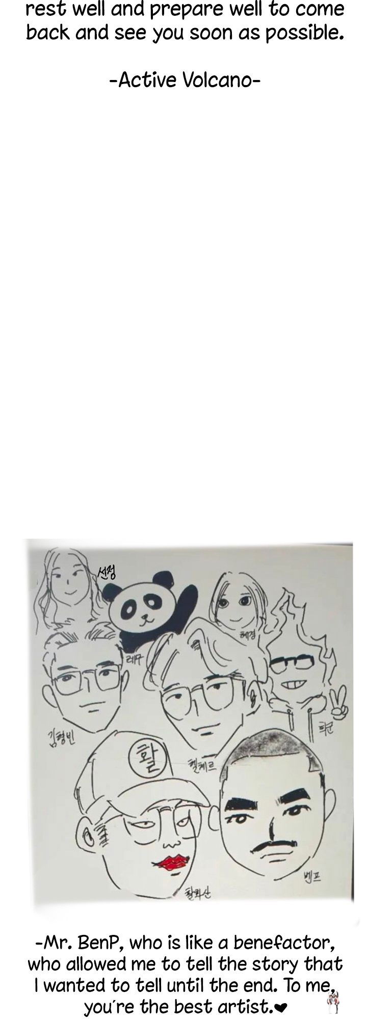 Queen Bee Queen Bee Chapter 345.5 - Page 7