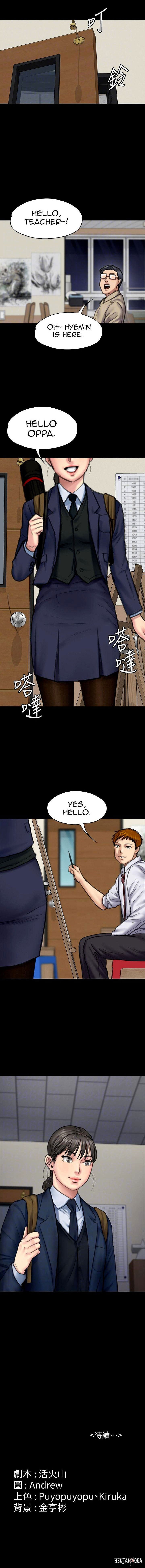 Queen Bee Queen Bee Chapter 93 - Page 16