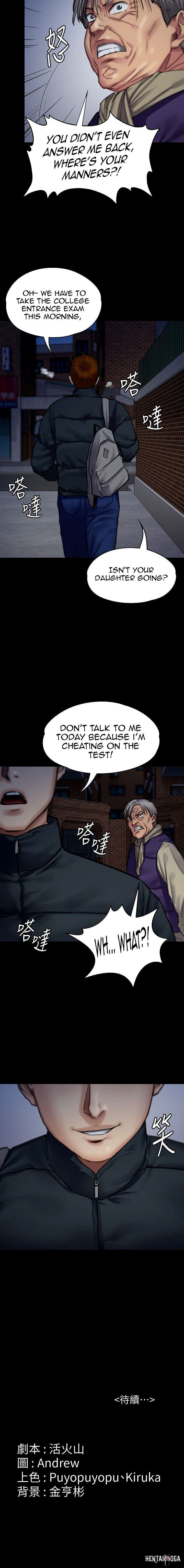 Queen Bee Queen Bee Chapter 94 - Page 16