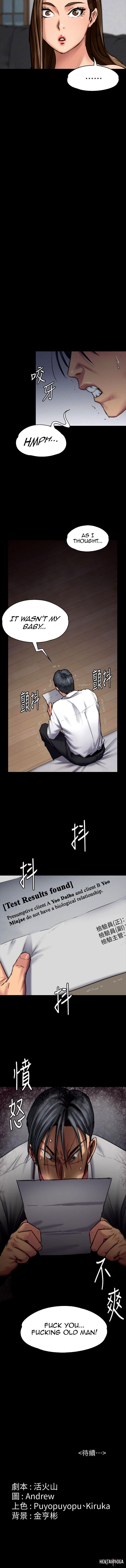 Queen Bee Queen Bee Chapter 95 - Page 12