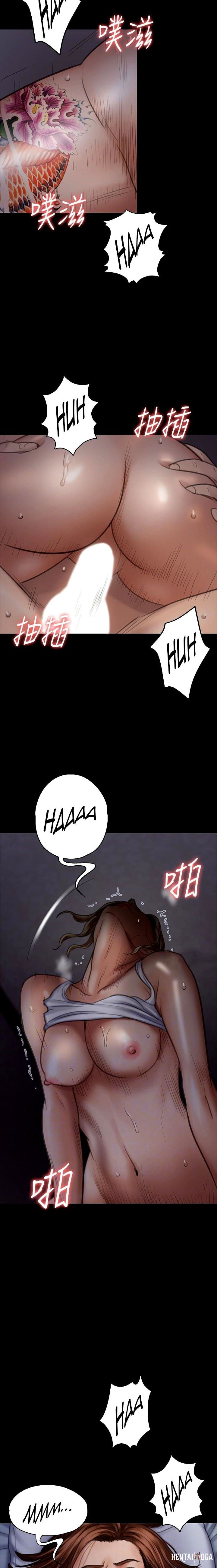 Queen Bee Queen Bee Chapter 96 - Page 10