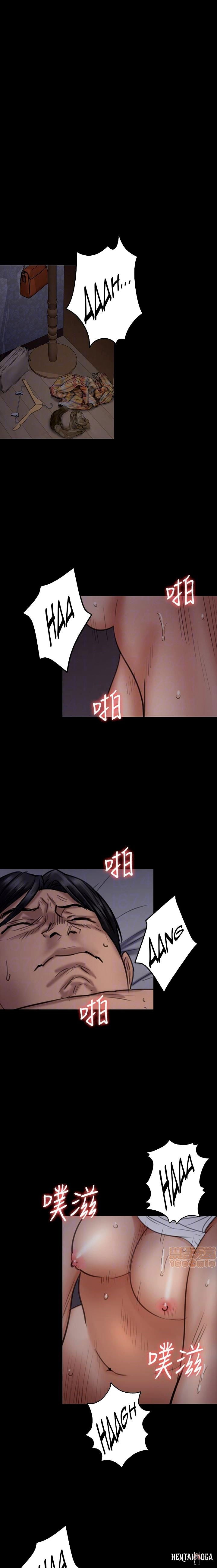 Queen Bee Queen Bee Chapter 96 - Page 9