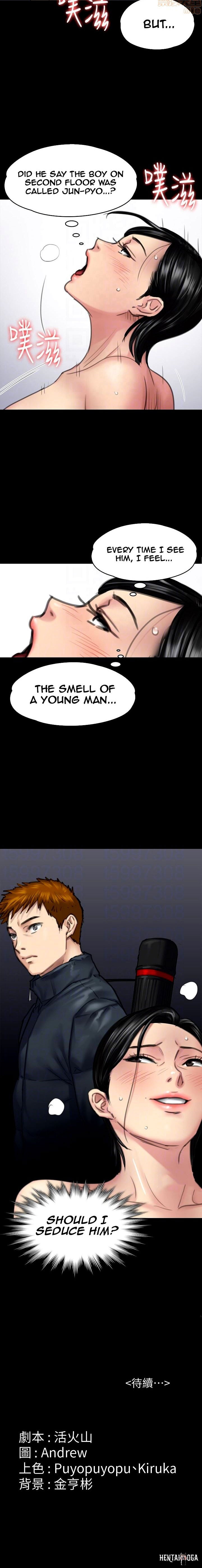 Queen Bee Queen Bee Chapter 98 - Page 12