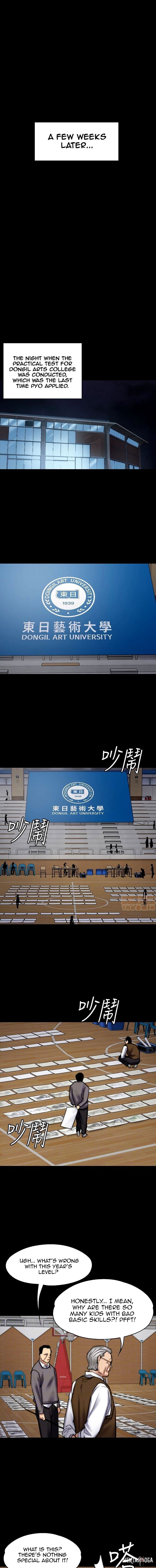 Queen Bee Queen Bee Chapter 99 - Page 9