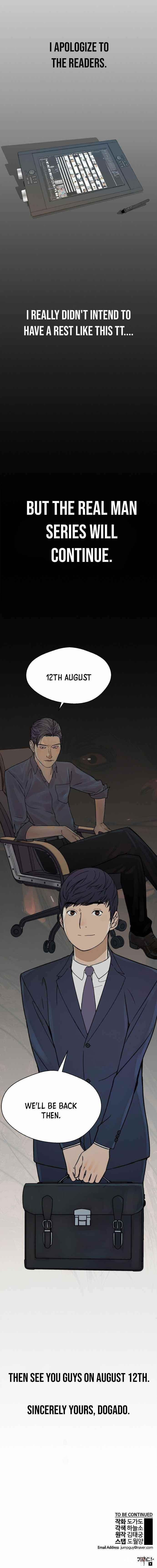Real Man Real Man Chapter 94.5 - ページ 2