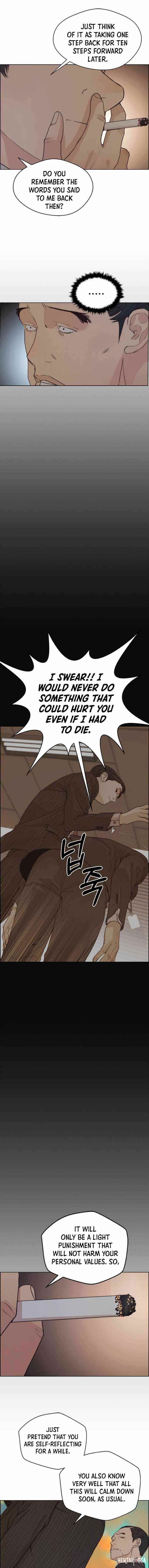 Real Man Real Man Chapter 75 - Страница 3