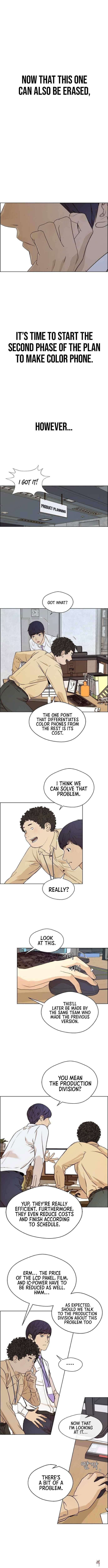 Real Man Real Man Chapter 57 - ページ 2 Real Man Real Man Chapter 57 - ページ 2