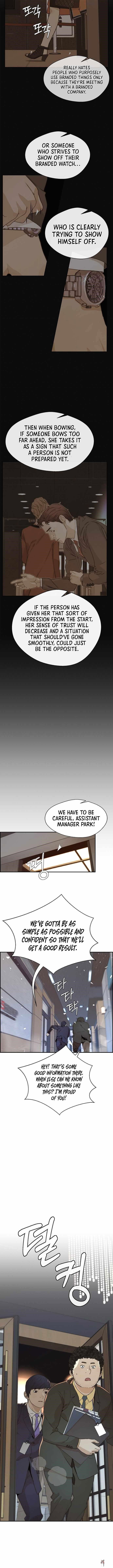 Real Man Real Man Chapter 54 - ページ 3 Real Man Real Man Chapter 54 - ページ 3