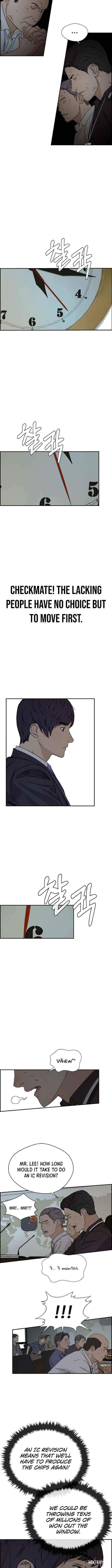 Real Man Real Man Chapter 45 - Страница 9
