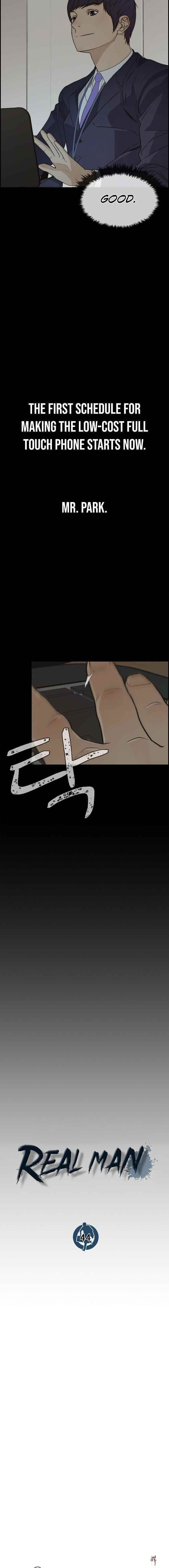 Real Man Real Man Chapter 44 - ページ 4 Real Man Real Man Chapter 44 - ページ 4