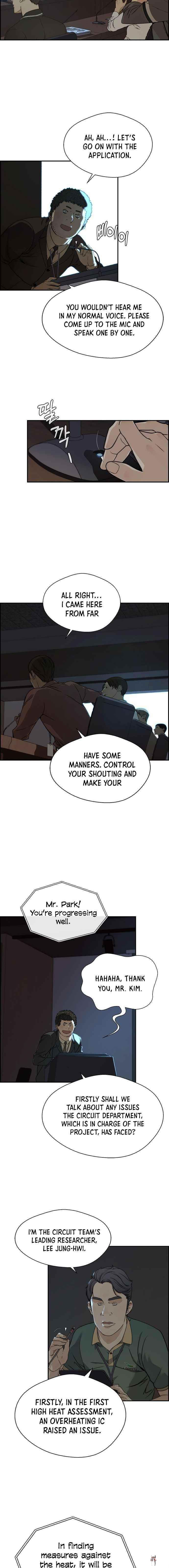 Real Man Real Man Chapter 44 - ページ 7 Real Man Real Man Chapter 44 - ページ 7
