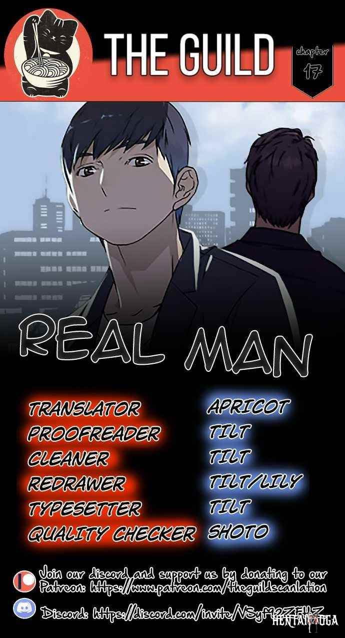 Real Man Real Man Chapter 17 - ページ 1 Real Man Real Man Chapter 17 - ページ 1