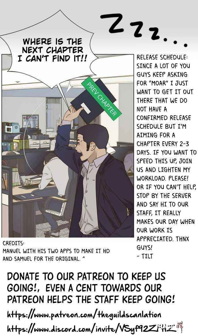 Real Man Real Man Chapter 17 - ページ 6 Real Man Real Man Chapter 17 - ページ 6