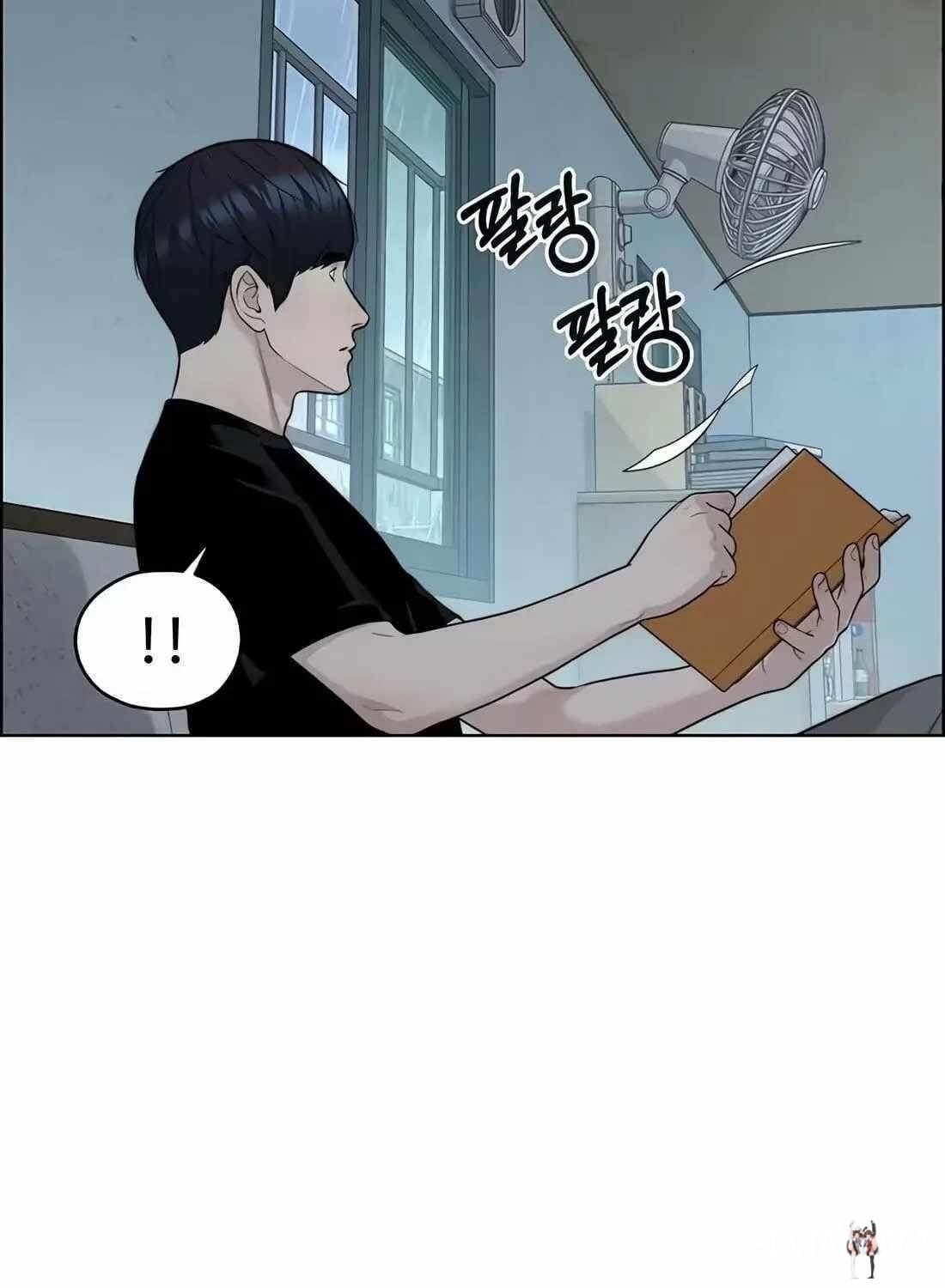 Real Man Real Man Chapter 266 - Halaman 167
