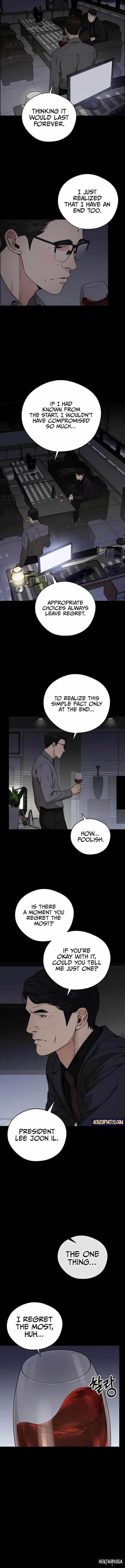 Real Man Real Man Chapter 230 - Страница 2