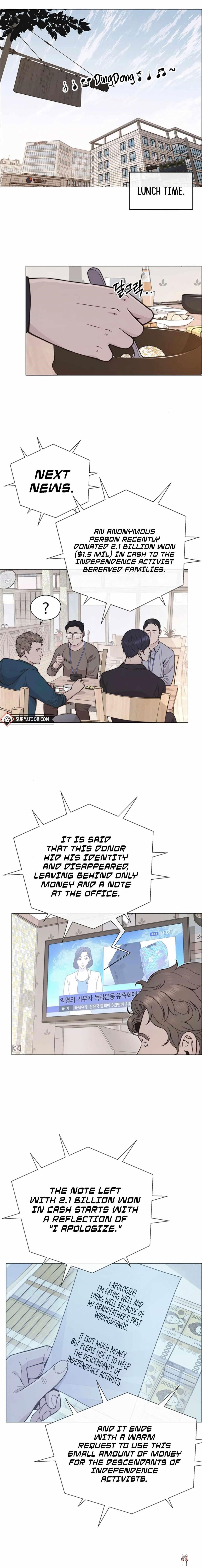 Real Man Real Man Chapter 177 - Страница 1