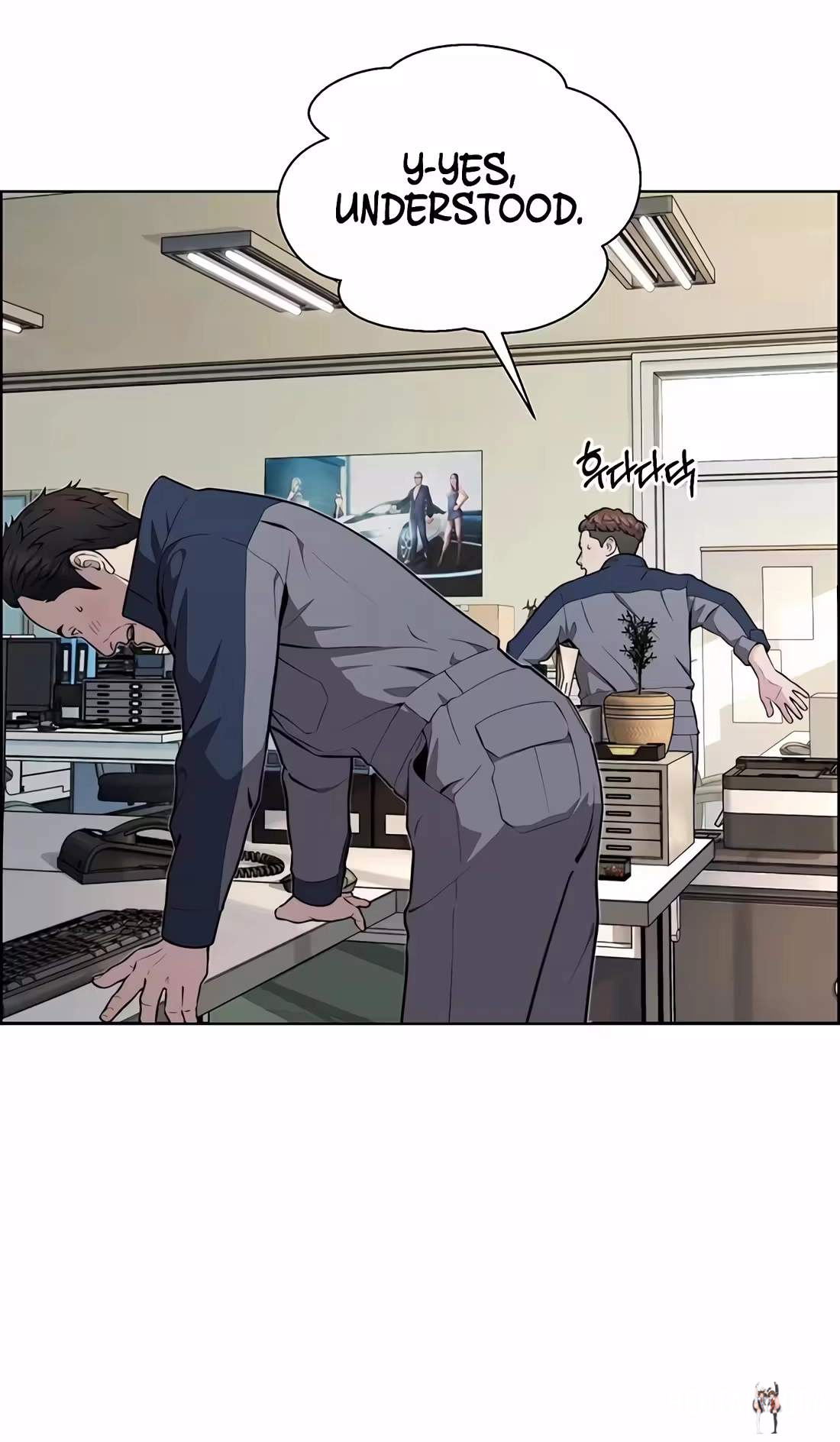 Real Man Real Man Chapter 273 - Halaman 5