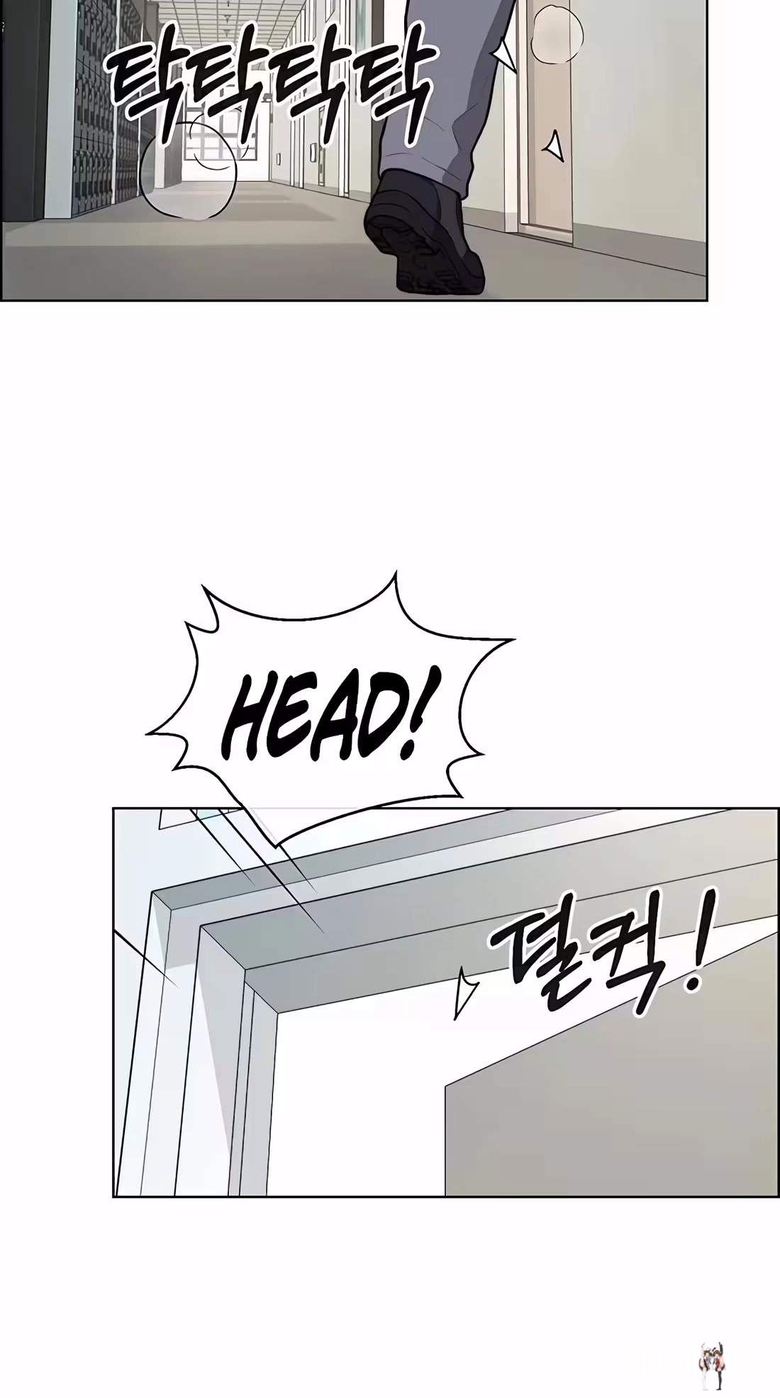 Real Man Real Man Chapter 273 - Halaman 92