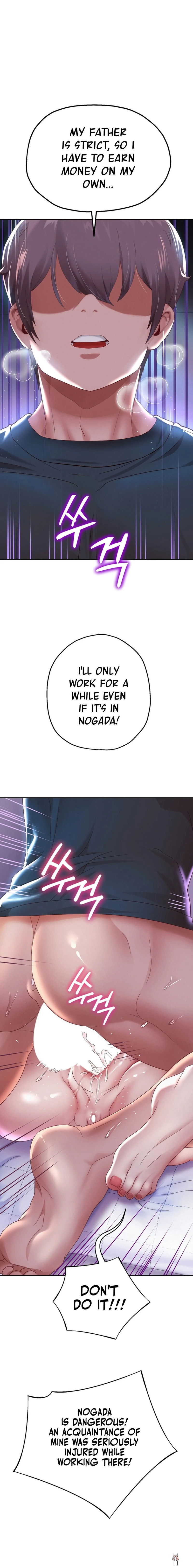 Reborn with Big Rizz Energy Reborn with Big Rizz Energy Chapter 6 - Page 5