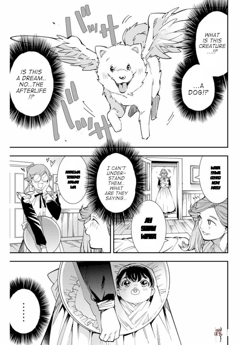 Reincarnated as an Aristocrat with an Appraisal Skill Reincarnated as an Aristocrat with an Appraisal Skill Chapter 1 - Page 10