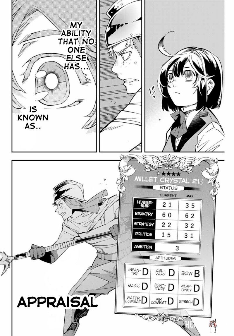 Reincarnated as an Aristocrat with an Appraisal Skill Reincarnated as an Aristocrat with an Appraisal Skill Chapter 1 - Page 17