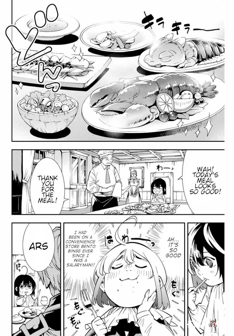 Reincarnated as an Aristocrat with an Appraisal Skill Reincarnated as an Aristocrat with an Appraisal Skill Chapter 1 - Page 25