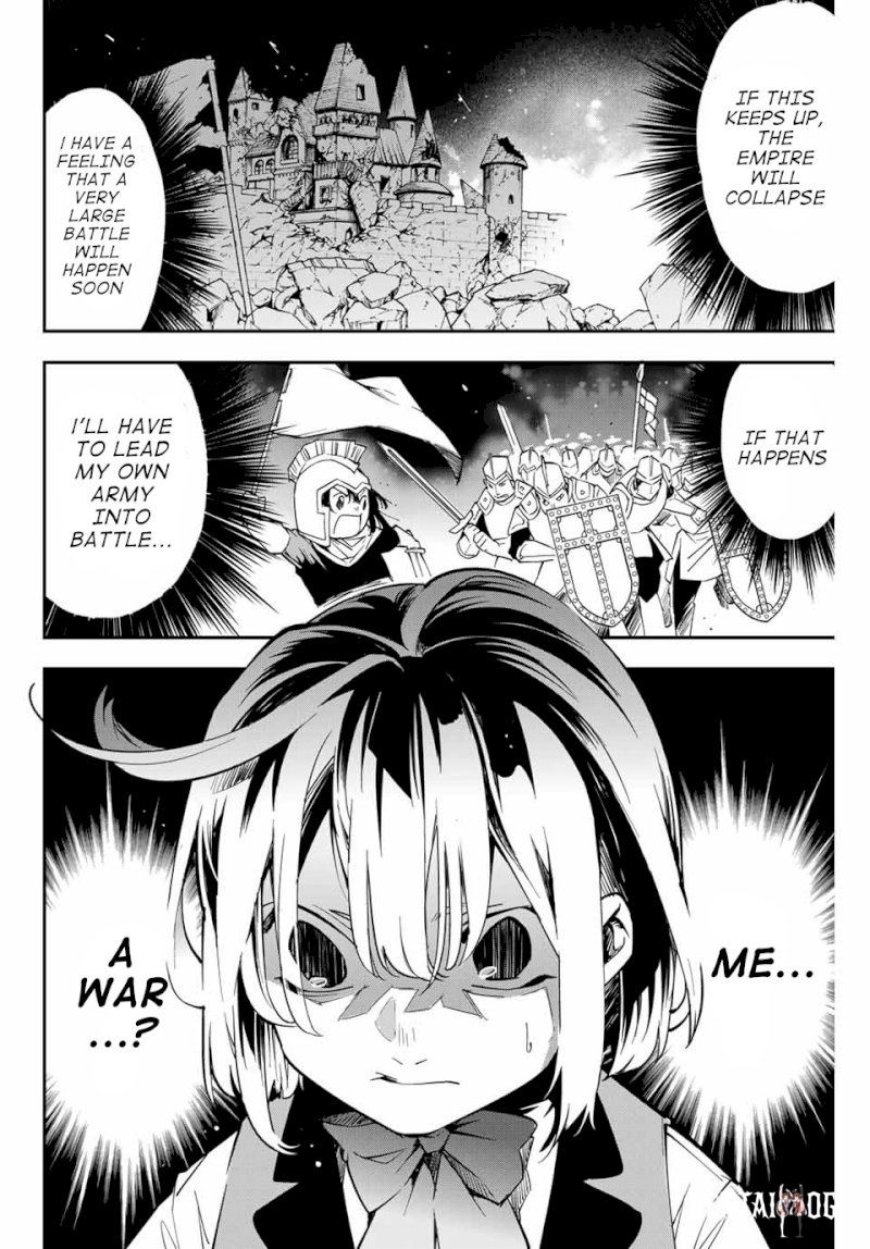 Reincarnated as an Aristocrat with an Appraisal Skill Reincarnated as an Aristocrat with an Appraisal Skill Chapter 1 - Page 31