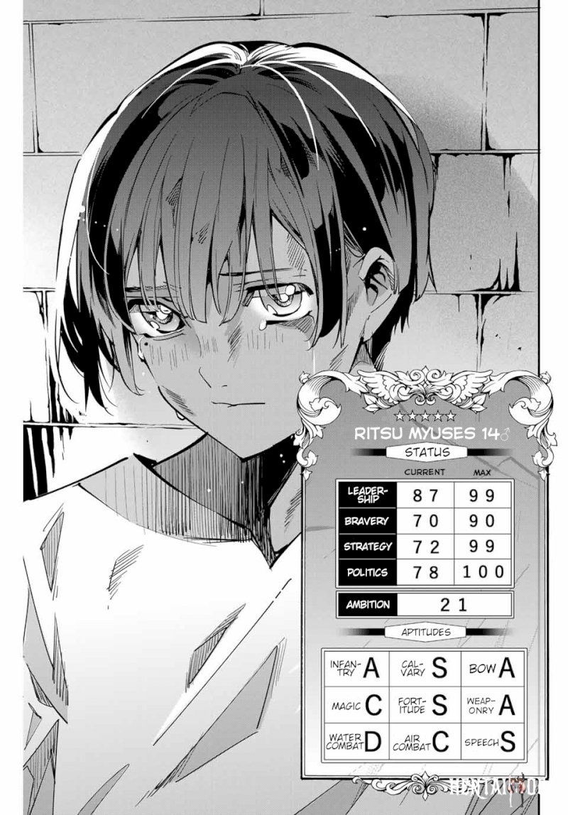 Reincarnated as an Aristocrat with an Appraisal Skill Reincarnated as an Aristocrat with an Appraisal Skill Chapter 1 - Page 42