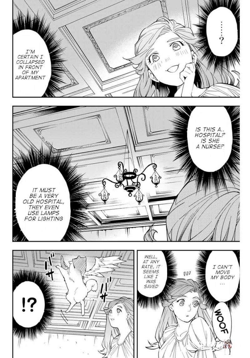 Reincarnated as an Aristocrat with an Appraisal Skill Reincarnated as an Aristocrat with an Appraisal Skill Chapter 1 - Page 9