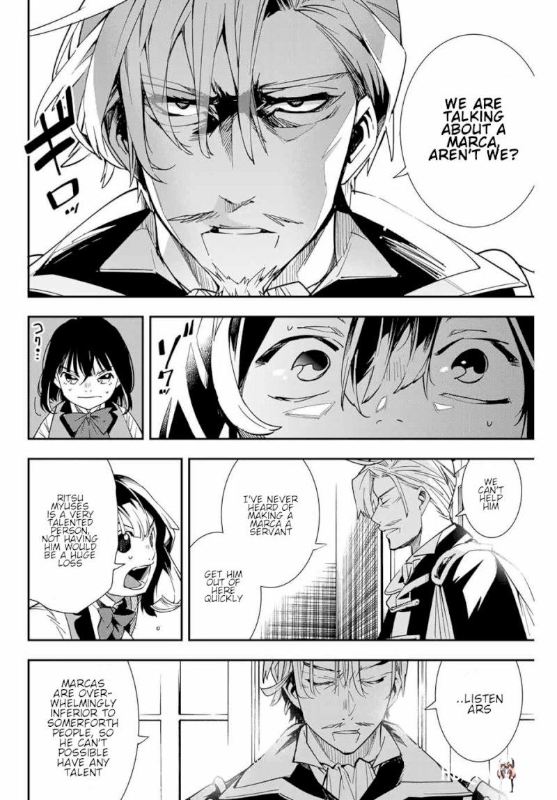 Reincarnated as an Aristocrat with an Appraisal Skill Reincarnated as an Aristocrat with an Appraisal Skill Chapter 2 - Page 14