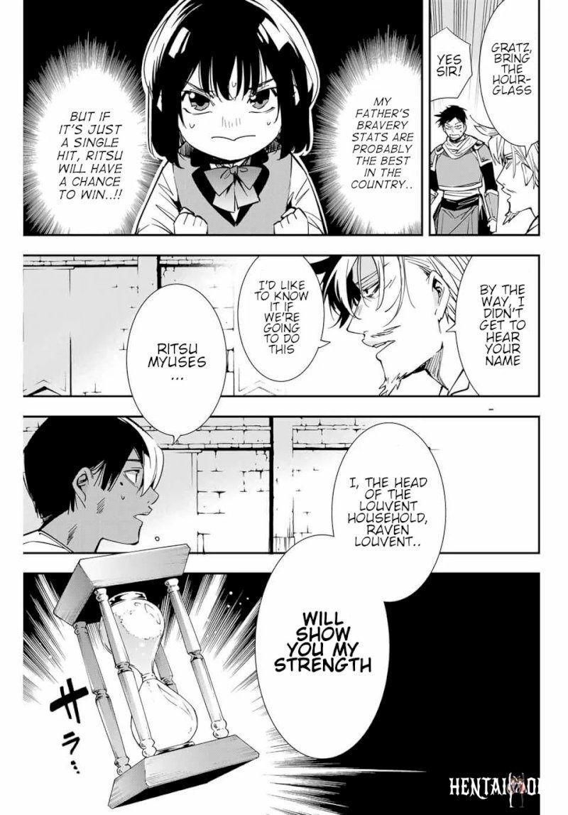 Reincarnated as an Aristocrat with an Appraisal Skill Reincarnated as an Aristocrat with an Appraisal Skill Chapter 2 - Page 25