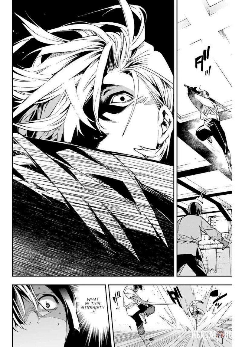 Reincarnated as an Aristocrat with an Appraisal Skill Reincarnated as an Aristocrat with an Appraisal Skill Chapter 2 - Page 26