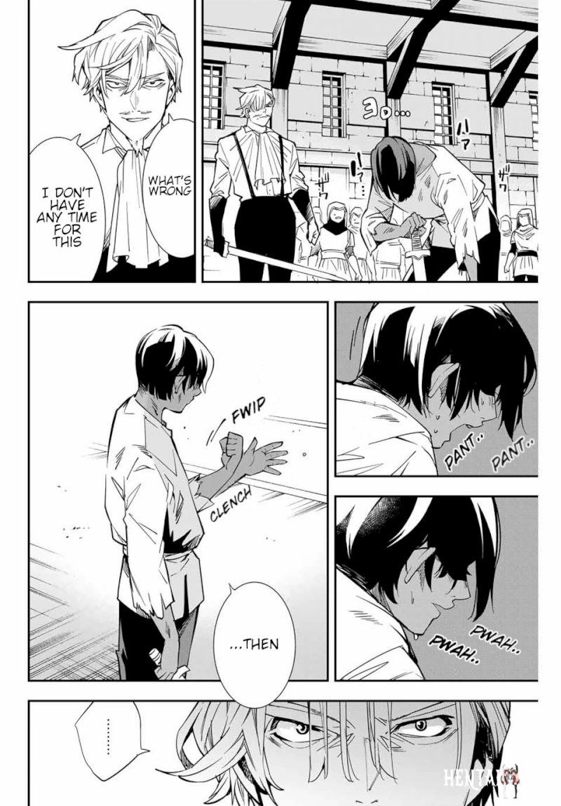 Reincarnated as an Aristocrat with an Appraisal Skill Reincarnated as an Aristocrat with an Appraisal Skill Chapter 2 - Page 32