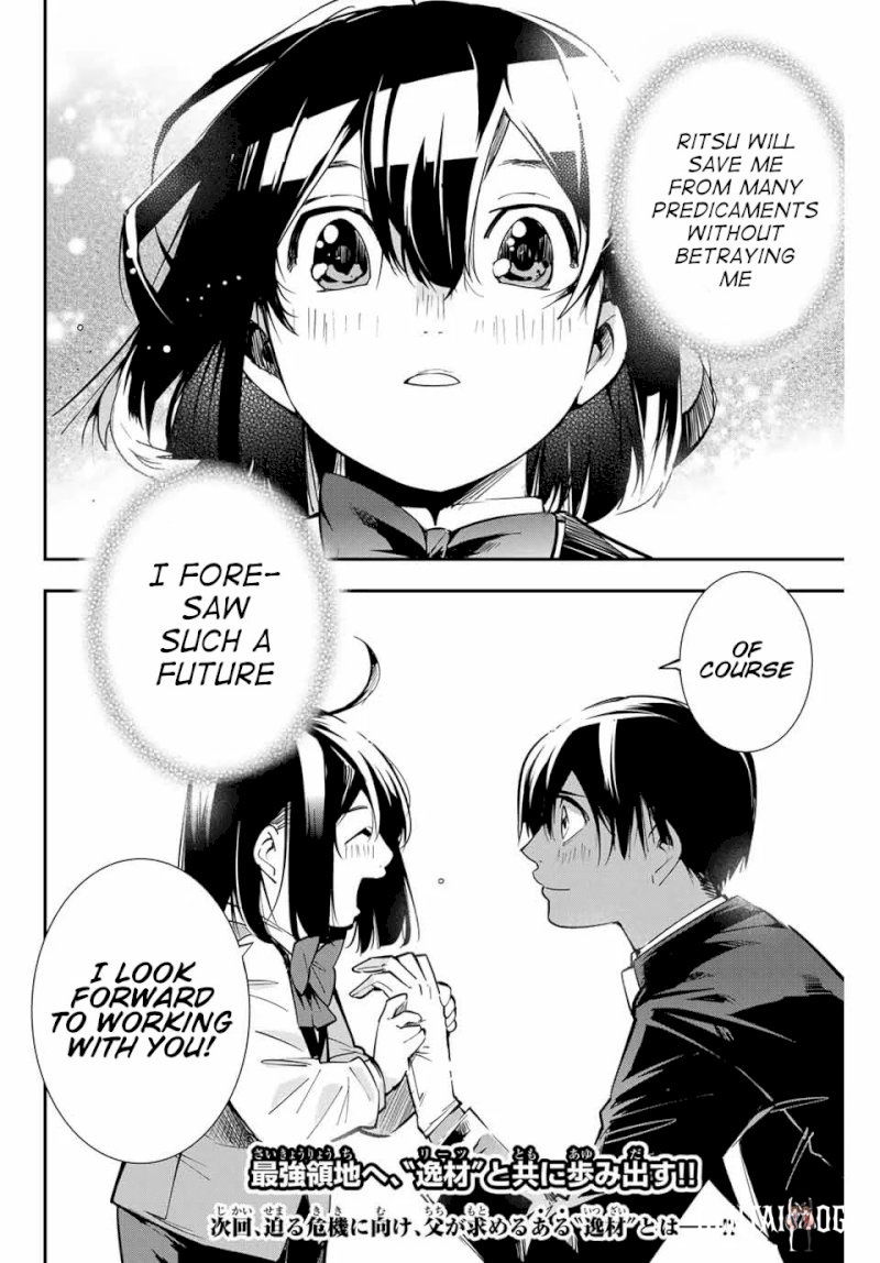 Reincarnated as an Aristocrat with an Appraisal Skill Reincarnated as an Aristocrat with an Appraisal Skill Chapter 3 - Page 20