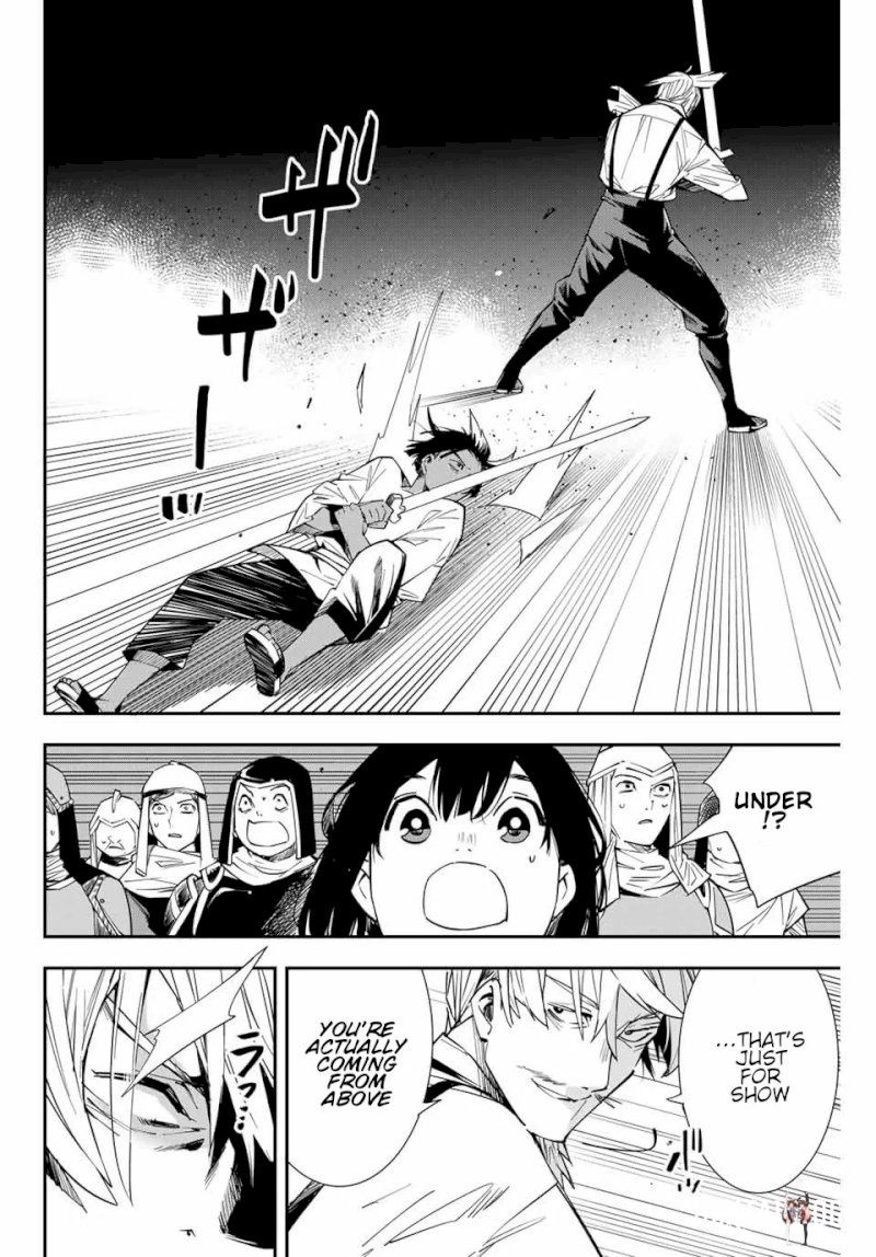 Reincarnated as an Aristocrat with an Appraisal Skill Reincarnated as an Aristocrat with an Appraisal Skill Chapter 3 - Page 4