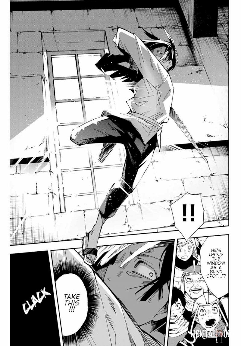 Reincarnated as an Aristocrat with an Appraisal Skill Reincarnated as an Aristocrat with an Appraisal Skill Chapter 3 - Page 5